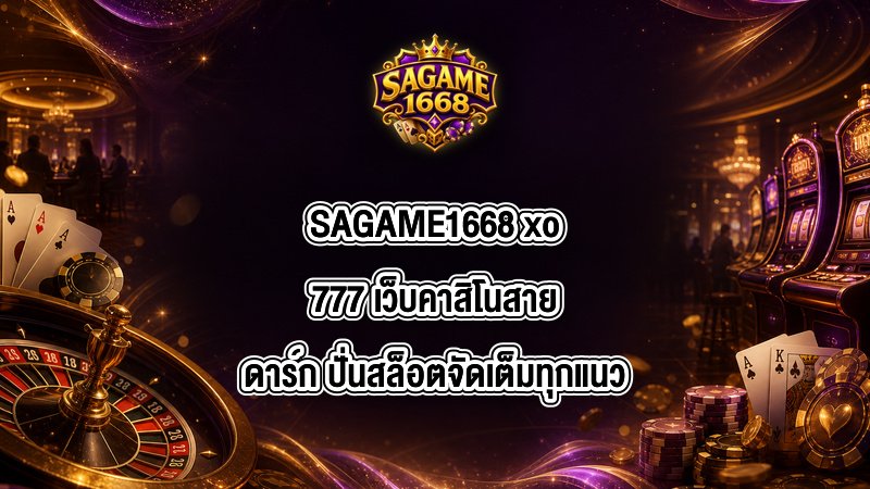 SAGAME1668 xo777